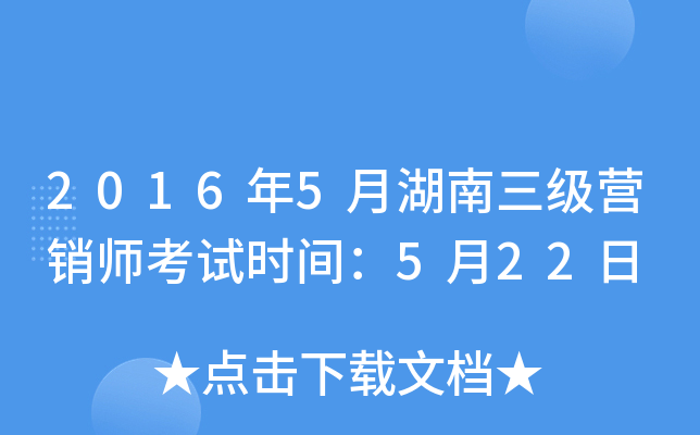 20165º(j)I(yng)Nԇr(sh)g522