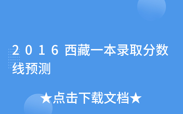 2016һȡ?jn)?sh)A(y)y
