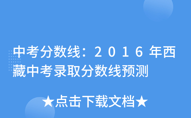 п֔(sh)2016пȡ֔(sh)Ay