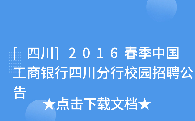 [Ĵ]2016ЇyĴУ@Ƹ