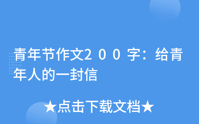 깝(ji)200֣o˵һ