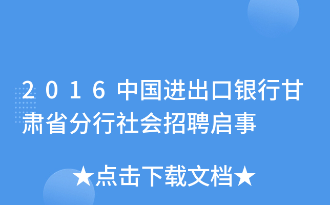 2016ЇM(jn)yиCʡƸ