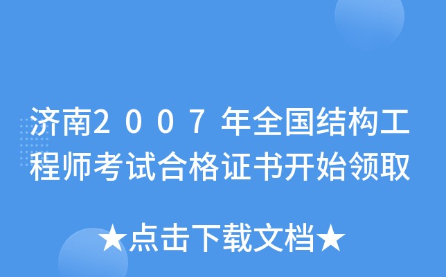 2007ȫY̎ԇϸC_ʼIȡ