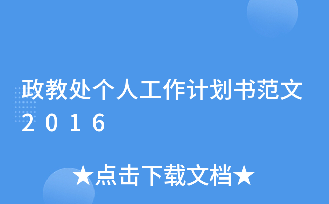 ̎˹Ӌ2016