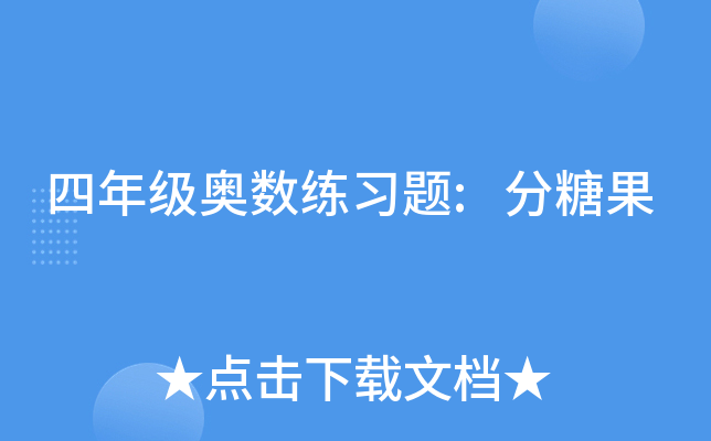 꼉W(sh)(x)}:ǹ