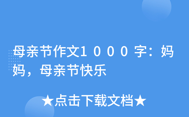 ĸH(ji)1000֣ĸH(ji)옷(l)