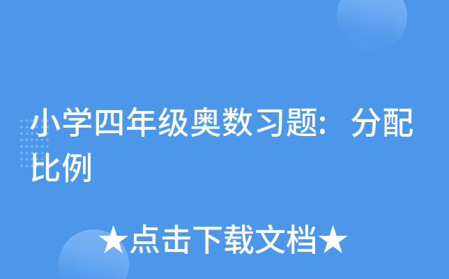 СW(xu)꼉(j)W(sh)(x)}: