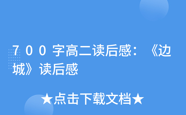 700ָ߶xУ߅ǡx