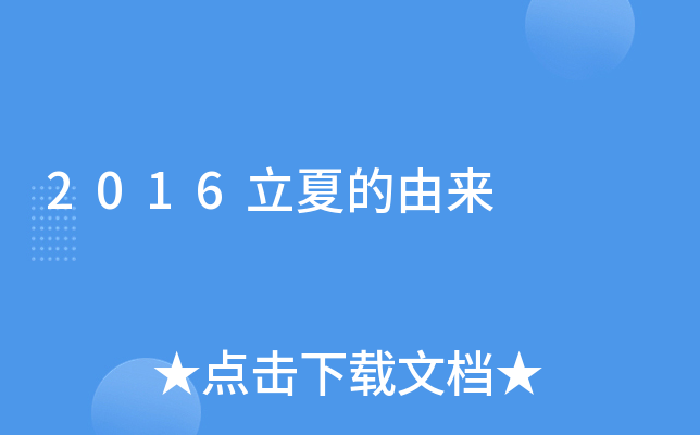 2016ĵɁ(li)