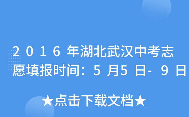 2016hп־Ը(bo)r(sh)g55-9
