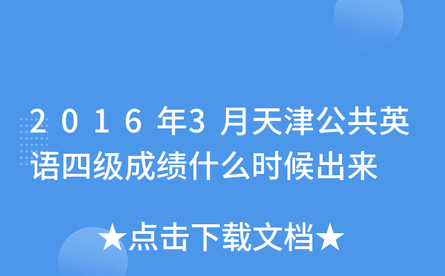 20163򹫹ӢZļɿʲôr
