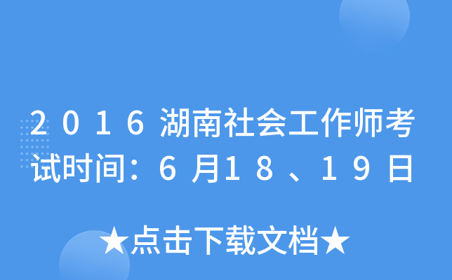 2016ԇrg61819
