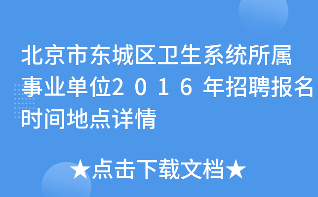 Ж|ǅ^(q)l(wi)ϵy(tng)I(y)λ2016Ƹ(bo)r(sh)gc(din)Ԕ