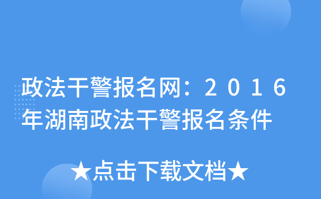 ɾW(wng)2016ɾl