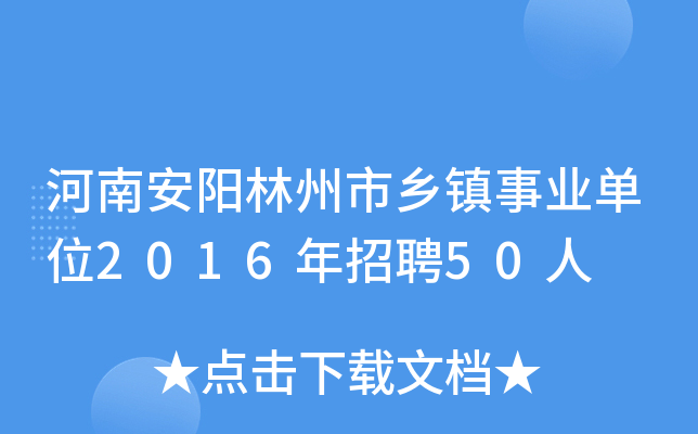 ϰl(xing)(zhn)I(y)λ2016Ƹ50