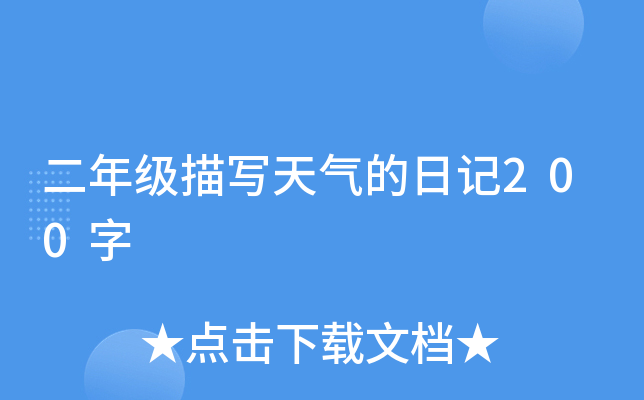 꼉茑ӛ200