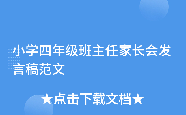 СW(xu)꼉(j)μL(zhng)(hu)l(f)Ը巶