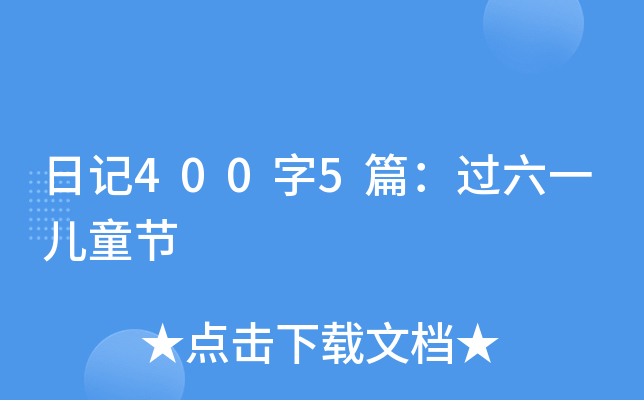 ӛ4005ƪ^(gu)һͯ(ji)