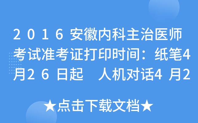 2016Ճȿt(y)ԇʿCӡrgP426 ˙CԒ426