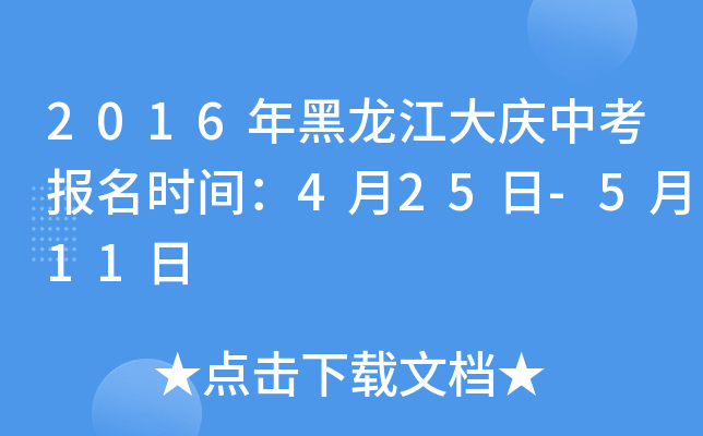2016cп(bo)r(sh)g425-511