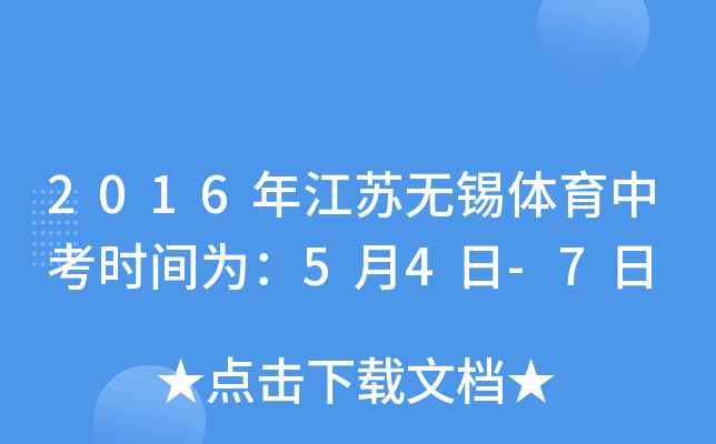 2016꽭Koawпrg飺54-7