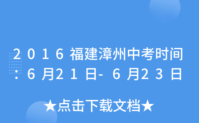 2016пr(sh)g621-623