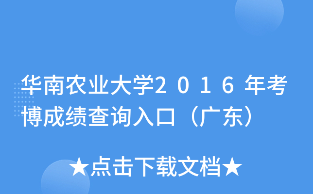 Ar(nng)I(y)W(xu)2016꿼ɿԃ?ni)ڣV|