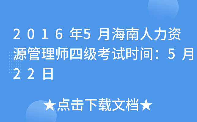 20165ºYԴ펟ļԇrg522