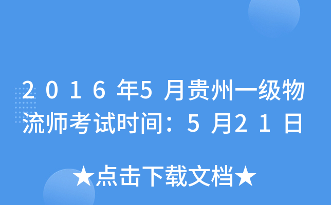 20165Fһԇrg521
