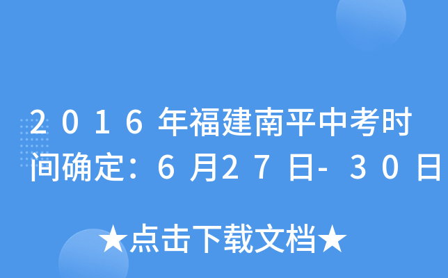 2016긣ƽпrg_627-30