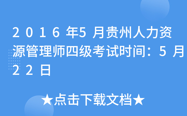 20165FYԴ펟ļԇrg522