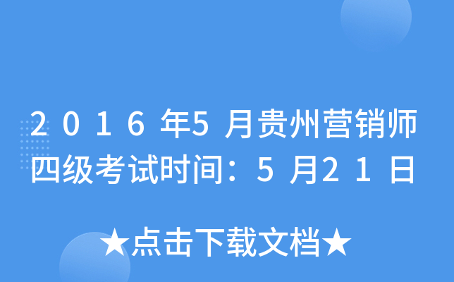 20165FݠINļԇrg521