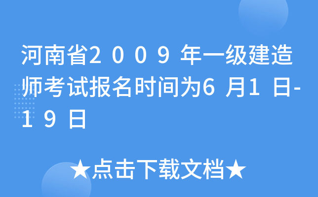 ʡ2009һ쎟ԇrg61-19