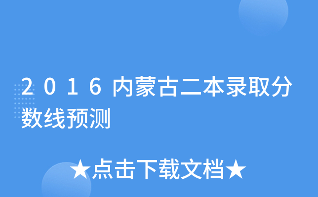 2016(ni)ɹŶȡ?jn)?sh)A(y)y(c)
