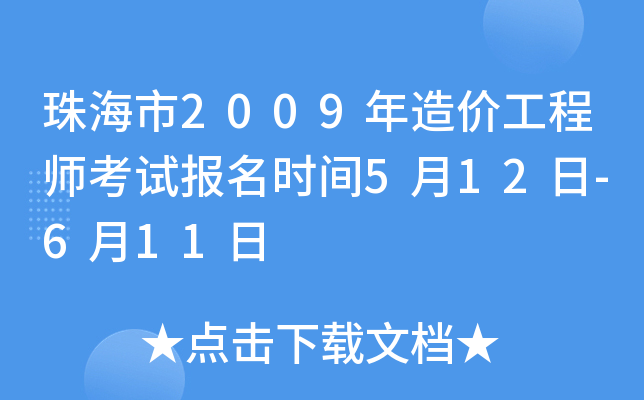 麣2009r̎ԇrg512-611