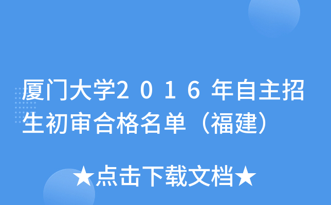 BTW(xu)2016ϸΣ