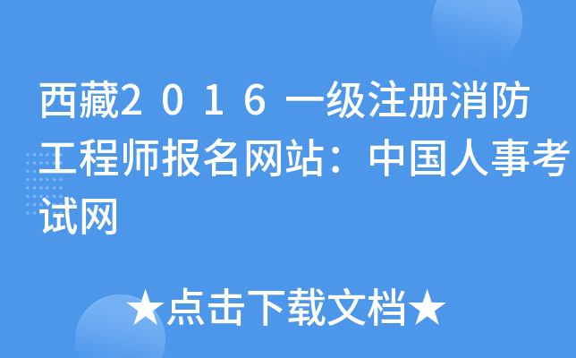 2016һע̎W(wng)վЇ¿ԇW(wng)
