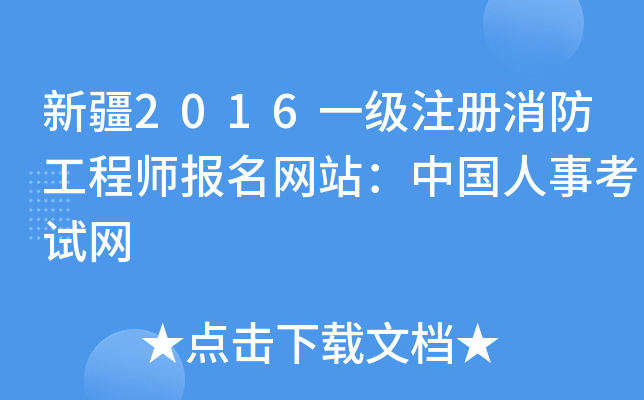 ½2016һ(j)ע(c)̎(bo)W(wng)վЇ(gu)¿ԇW(wng)