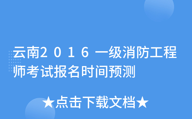 2016һ(j)̎ԇ(bo)r(sh)gA(y)y(c)