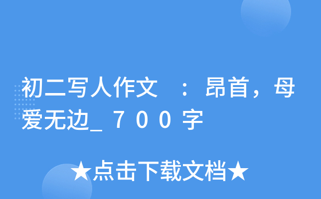  :ĸ۟o߅_700