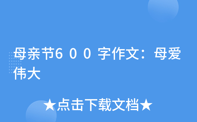 ĸH(ji)600ģĸۂ