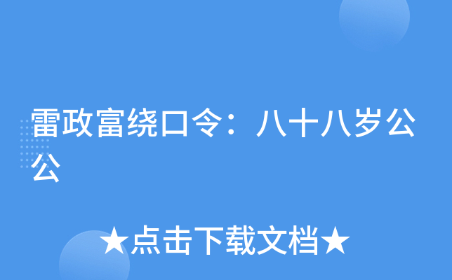 @ʮ˚q