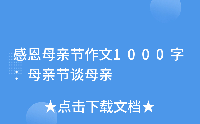 жĸH(ji)1000֣ĸH(ji)ՄĸH