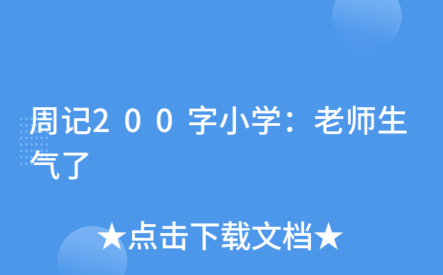 ӛ200СW(xu)ώ
