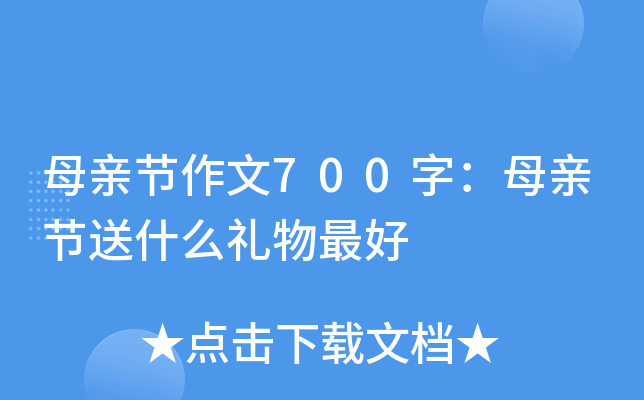 ĸH(ji)700֣ĸH(ji)ʲôY