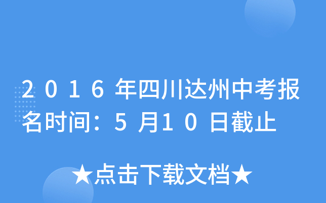 2016Ĵ_пrg510սֹ