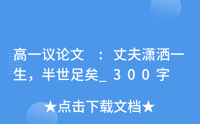 һhՓ :ɷtһ_300