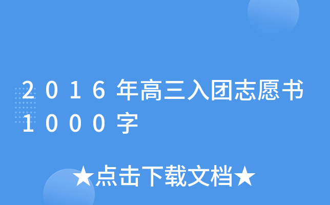 2016F(tun)־Ը1000