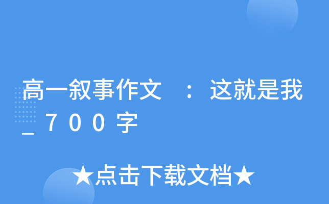 һ :@_700