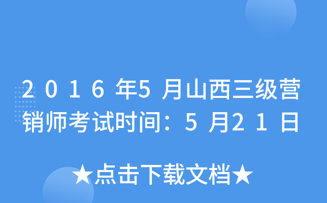 20165ɽINԇrg521